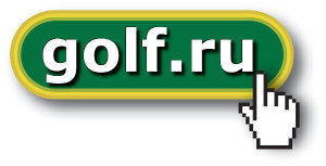 golf.ru